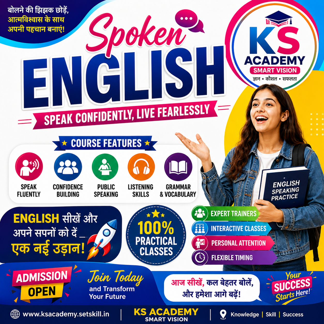SP. ENGLISH 